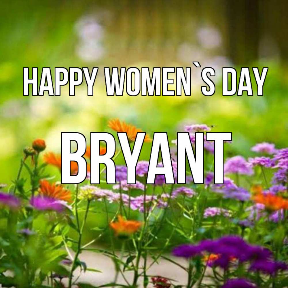 Greetings card с именем, Bryant happy women`s day цветы Greetings with text for free download 